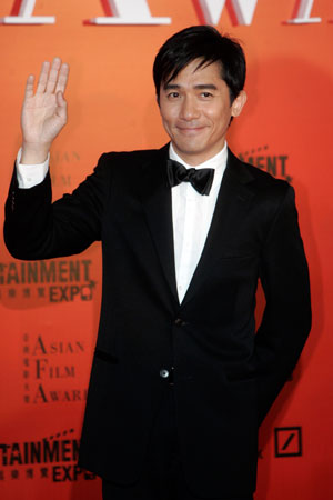 Asian Film Awards