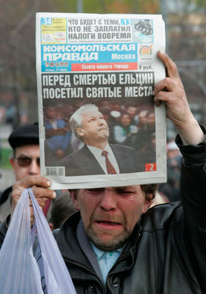 Yeltsin to be given a state funeral