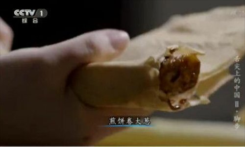 “舌尖上的中國”第二季美食英文說法搶鮮看（圖）