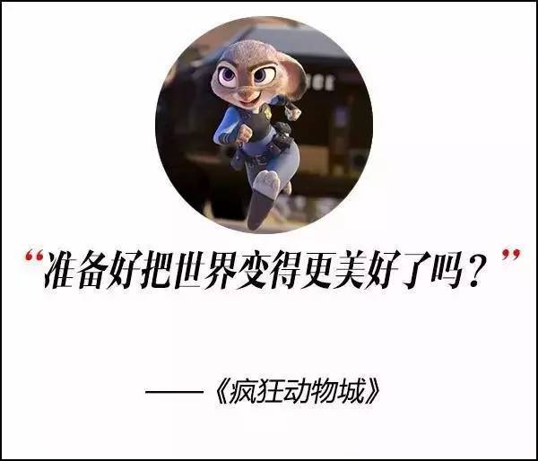 這屆奧斯卡獲獎電影，臺詞句句扎心?。? title=