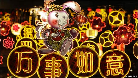 The Year of the Rabbit: 兔年吉祥：拜年篇