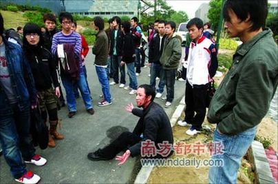 北師大被打教師被認(rèn)定存在罵人過錯(cuò)