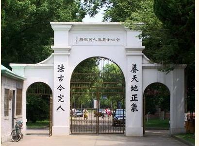 公認(rèn)中國風(fēng)景最美的十所大學(xué)