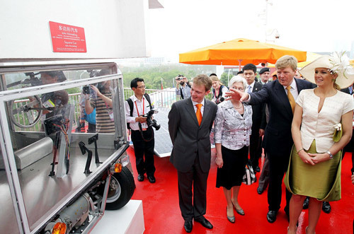 Dutch prince, princess grace pavilion with visit