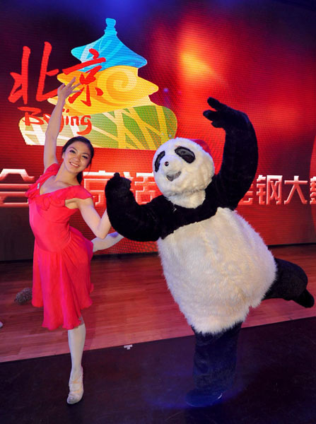 'Kung Fu Panda' at Shanghai Expo Park