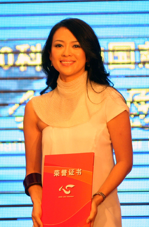 Zhang Ziyi named goodwill ambassador of Expo volunteers