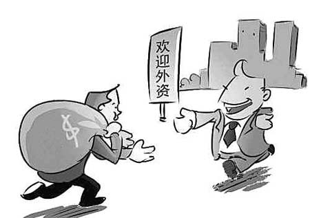 FDI 外國直接投資