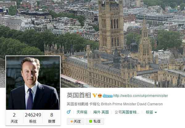 英國首相卡梅倫開通中文微博 獲大批粉絲關(guān)注