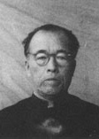 日本戰(zhàn)犯侵華罪行自供——藤原廣之進(jìn)