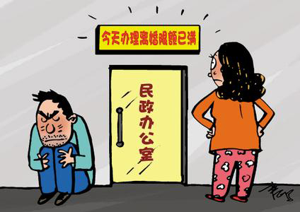 西安一民政局離婚“限號(hào)”