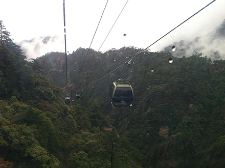 山風雨霧怎么翻譯？