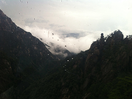 山風雨霧怎么翻譯？