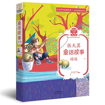 兒童節(jié)：十大童書禮品推薦