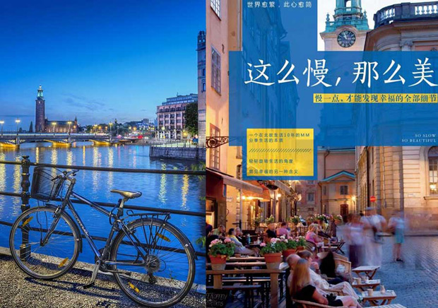 又到旅游季：給你推薦帶上旅途的10本書（組圖）