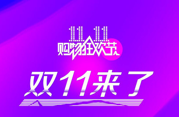 一周熱詞榜（11.5-11）