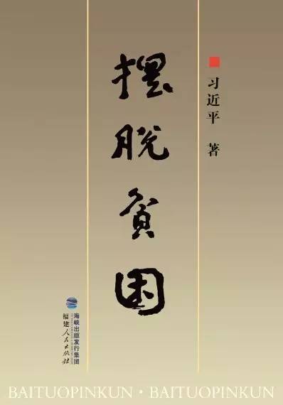 小康之路：他們曾經(jīng)是伐木人，如今卻成了護林員和藏香廠老板丨解碼中國