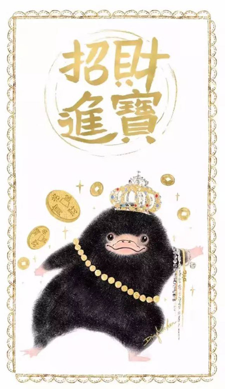 《神奇動物》里都有哪些神奇的動物？