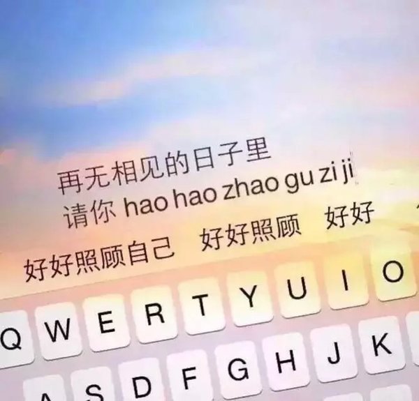 分手快樂？！如何用英語和前任say bye？