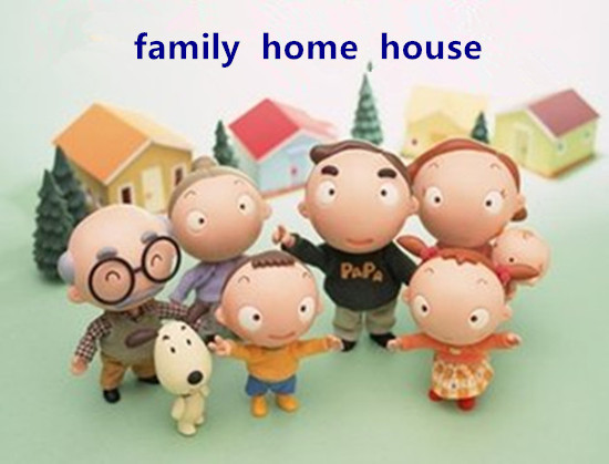 Family, home和house的含義和用法