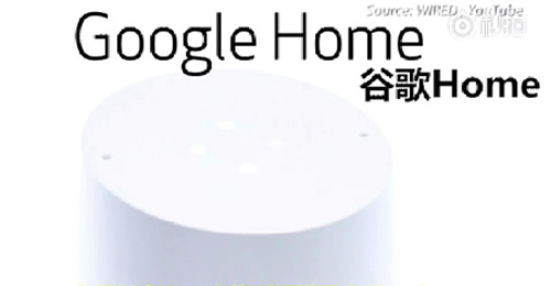 語音助手Siri、Alexa、Google Home遭方言調(diào)戲，英語聽力哪家強？