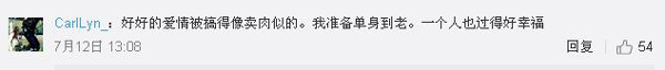 多虧了中國式相親價(jià)目表 老外都知道“勢利眼”長啥樣啦