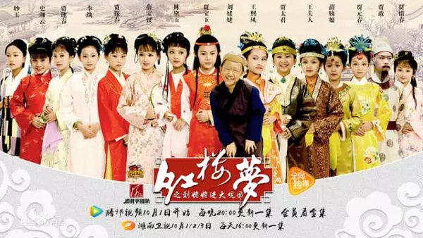 小戲骨版《紅樓夢》演技炸裂，眼角眉梢都是戲，哪個萌娃最得你心？