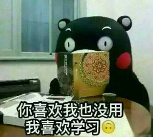 適度自戀更容易走上人生巔峰？