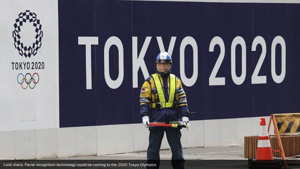 2020東京奧運(yùn)會(huì)：參賽人員將“刷臉”進(jìn)場(chǎng)