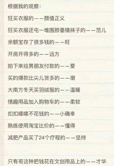 支付寶年度賬單挖了個大坑，你也不慎掉進去了嗎？