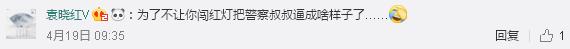 闖紅燈就被噴水霧 這款神器能治好中國式過馬路嗎？