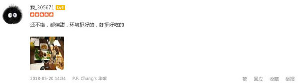 美國最火爆的中餐廳來中國開店了，網(wǎng)友：你們真的想好了嗎？