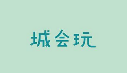 十大網(wǎng)絡(luò)流行語出爐：有幾個你常掛嘴邊的？