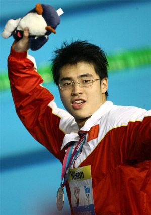 China's Wu Peng acts during the awarding ceremony after men's 200m butterfly finals at the 12th FINA World Swimming Championships in Melbourne, Australia on Mar. 28, 2007. Wu won the silver medal with 1 minute and 55.13 seconds. (Xinhua Photo/Luo Gengqian)