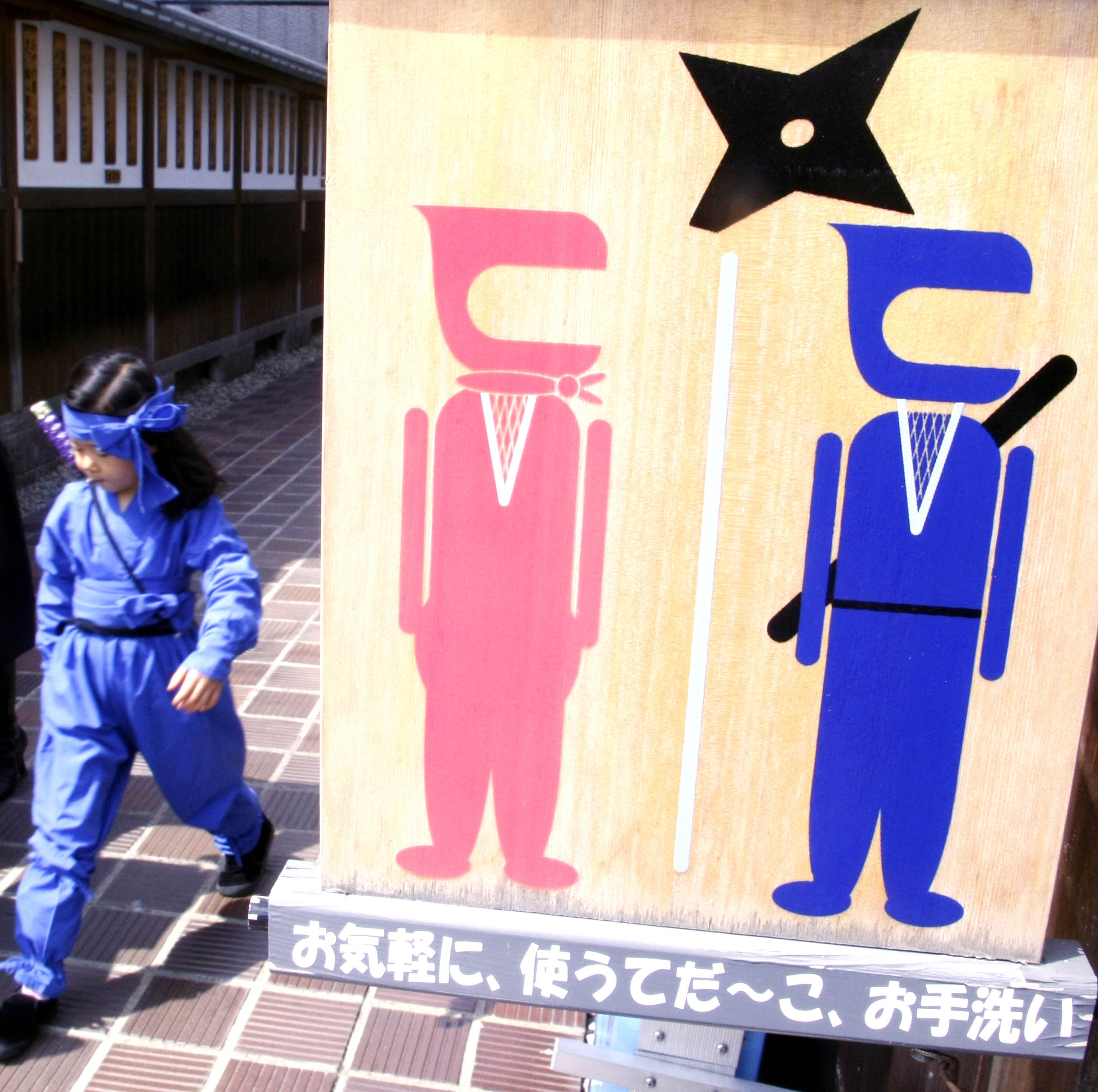 Ninja festival in Japan