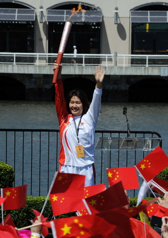 Torch relay ends in San Francisco, closing ceremony relocated