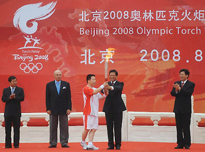 Olympic torch relay begins final leg in Beijing