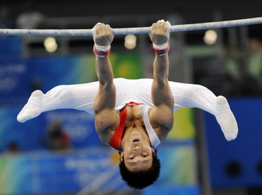 Moments during competition on Day 1 of Beijing Games