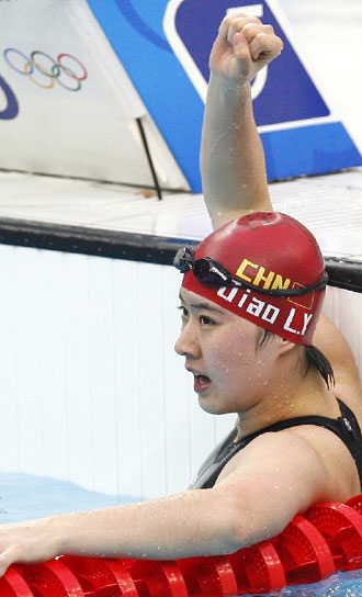 China wins gold and silver at women's 200m butterfly 