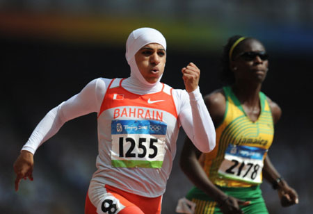 Bahrain athlete runs at Beijing Olympics