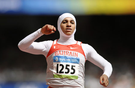 Bahrain athlete runs at Beijing Olympics