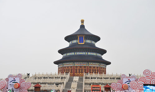 Paralympic torch lit at Temple of Heaven