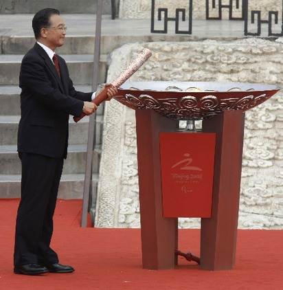 Paralympic torch lit at Temple of Heaven