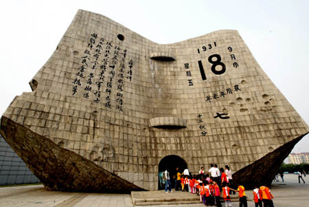 September 18 Incident remembered in Shenyang