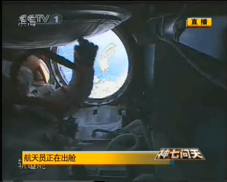 Chinese astronaut makes nation's first spacewalk