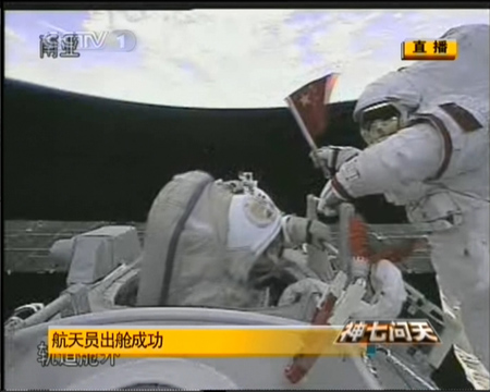 Chinese astronaut makes nation's first spacewalk