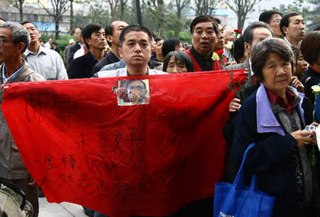 Mourning ceremony of famous Chinese film director Xie Jin