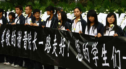 Mourning ceremony of famous Chinese film director Xie Jin