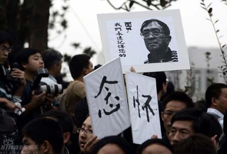 Mourning ceremony of famous Chinese film director Xie Jin