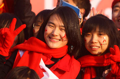 AIDS awareness campaign in Beijing