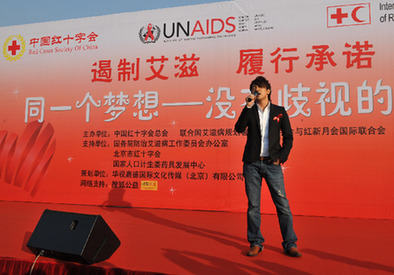 AIDS awareness campaign in Beijing